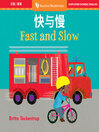 Fast and Slow